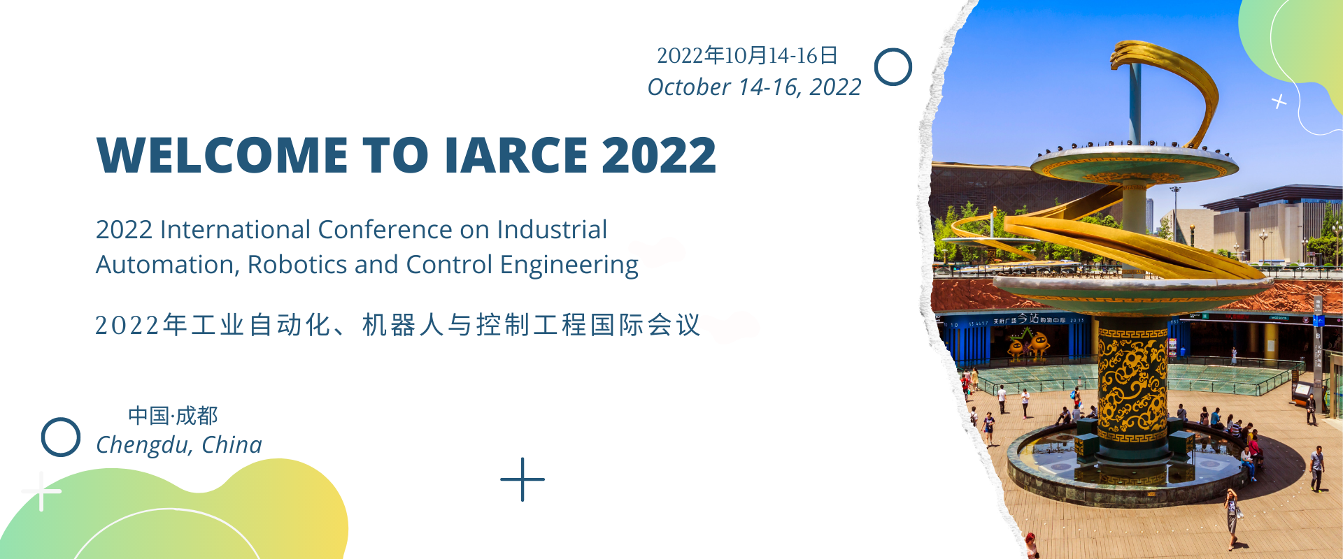 【IEEE出版】2022年工业自动化，机器人与控制工程国际会议（IARCE 2022）