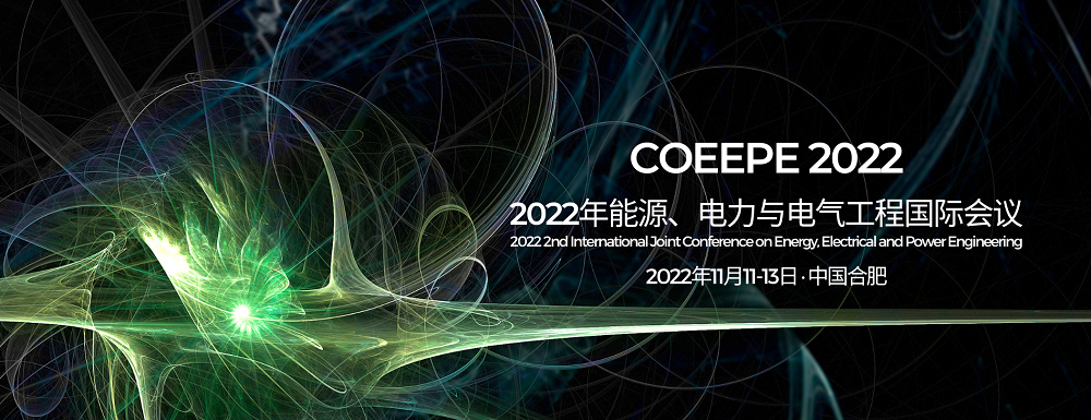 2022年能源，电力与电气工程国际研讨会（CoEEPE 2022）