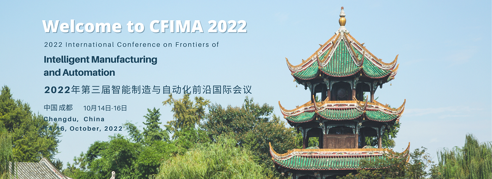 2022年第三届智能制造与自动化前沿国际会议(CFIMA 2022)