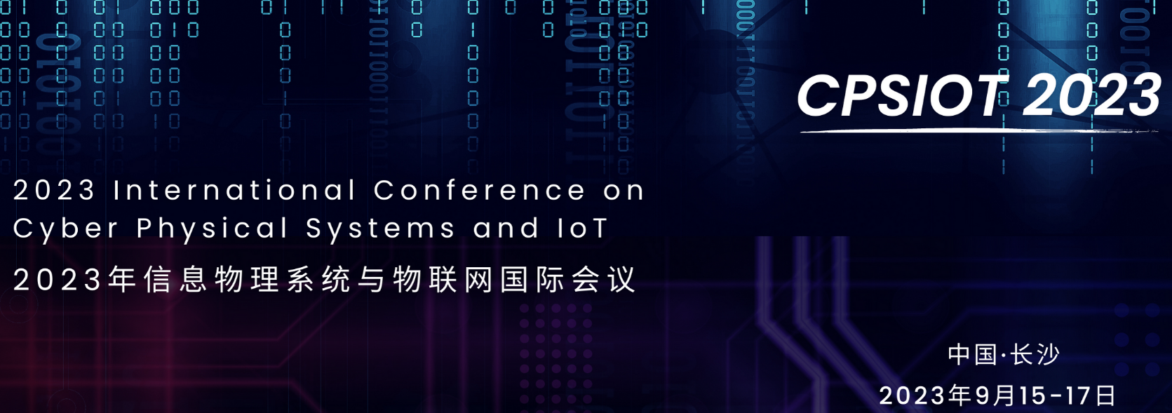 【EI检索】2023年信息物理系统与物联网国际会议（CPSIOT 2023）
