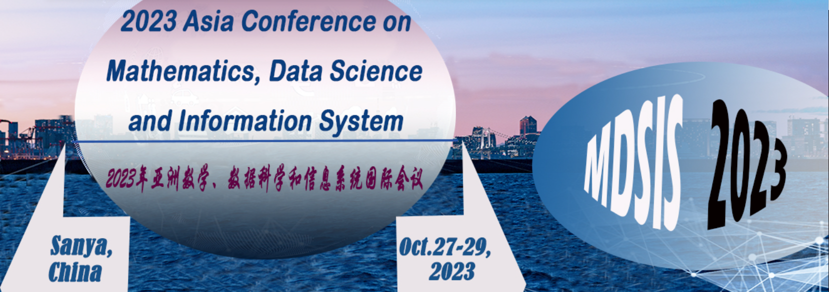 2023年亚洲数学、数据科学与信息系统国际会议
