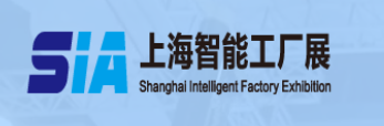 SIA2024年上海国际工业自动化及机器人展览会